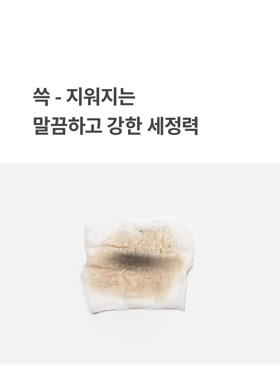 [단독기획] 마녀공장 허브 그린 클렌징오일 200ml (+약산성소다폼 20ml*2ea) 상세페이지 13